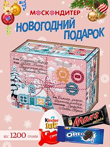 Новогодний подарок Новогодний подарок «Розовая сказка»
