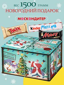 Новогодний подарок Сладкий подарок для ребенка «Бирюзовое волшебство»